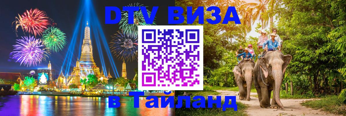 Сколько стоит DTV виза — актуальные цены, оформление даже без документов - Сараево  19.11.2025 